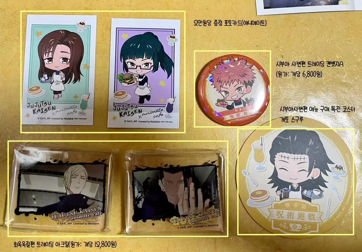 Zuu spinning anime collaboration cafe + official goods sold below cost price