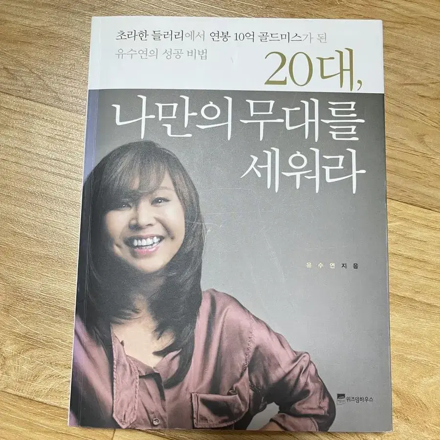 10권 각종 경제학 도서 각5천