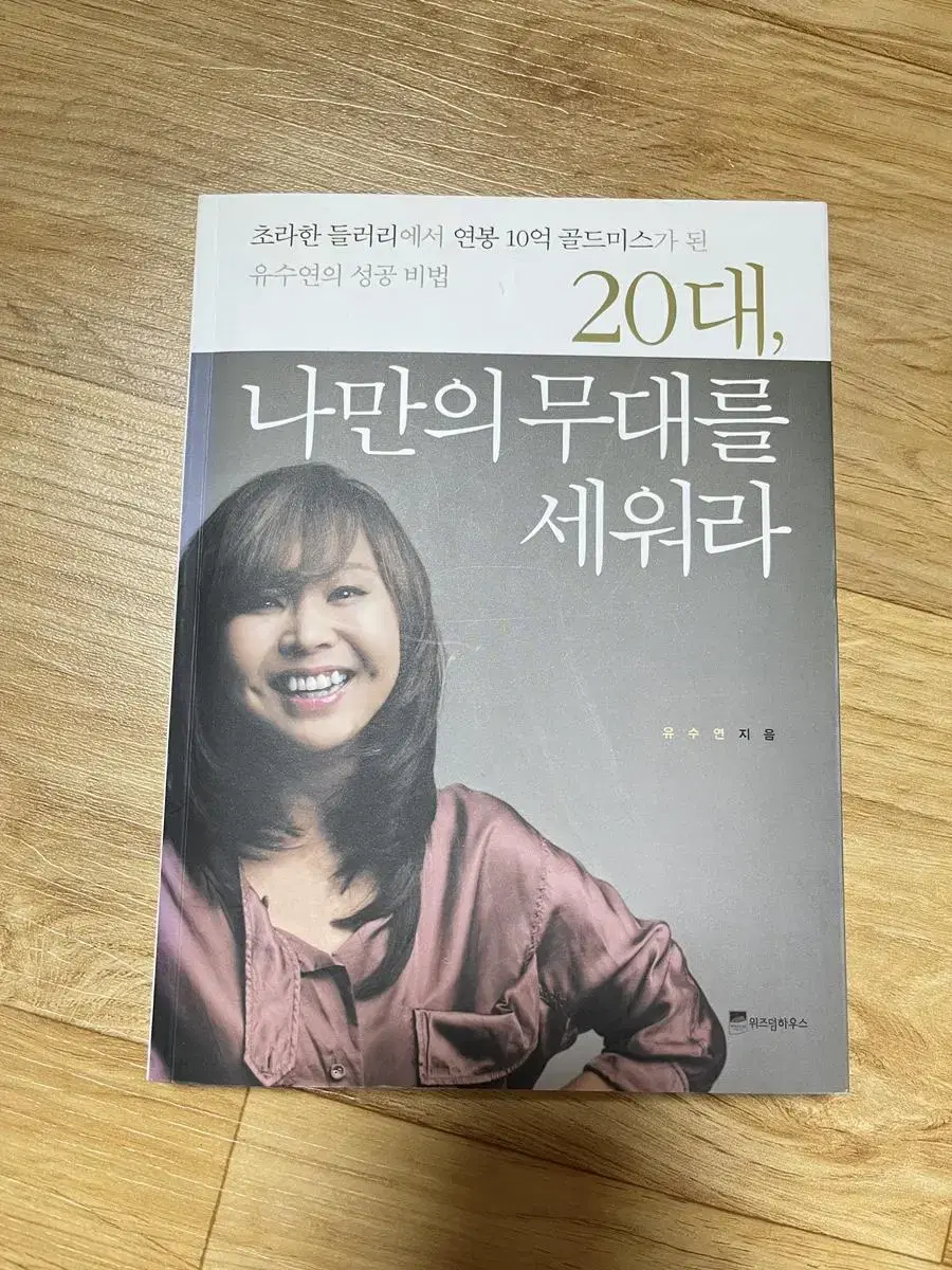 10권 각종 경제학 도서 각5천