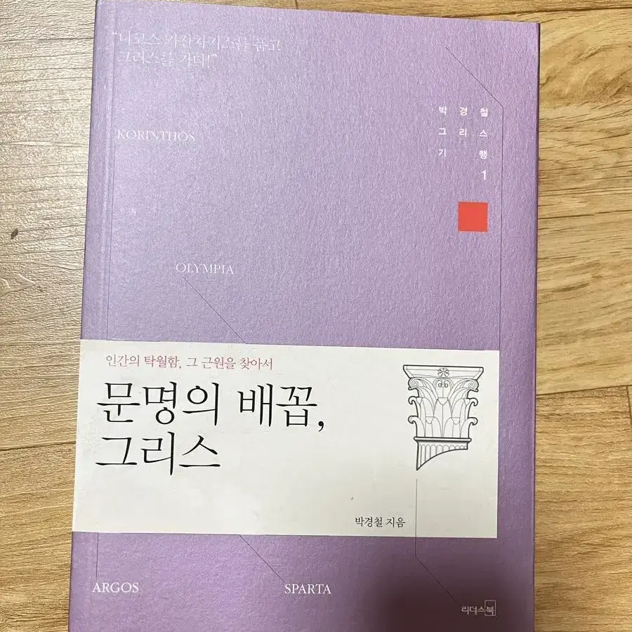 10권 각종 경제학 도서 각5천