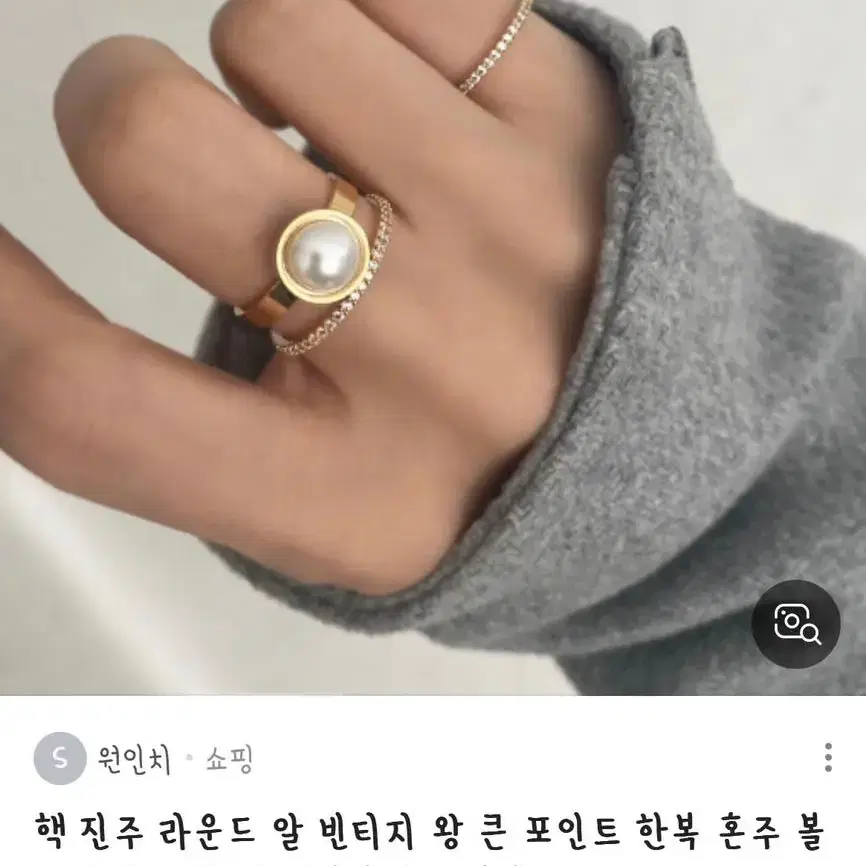 반지 다꾸 학용품 문구 펜시 문방구 문구점 떡메모지 포용계