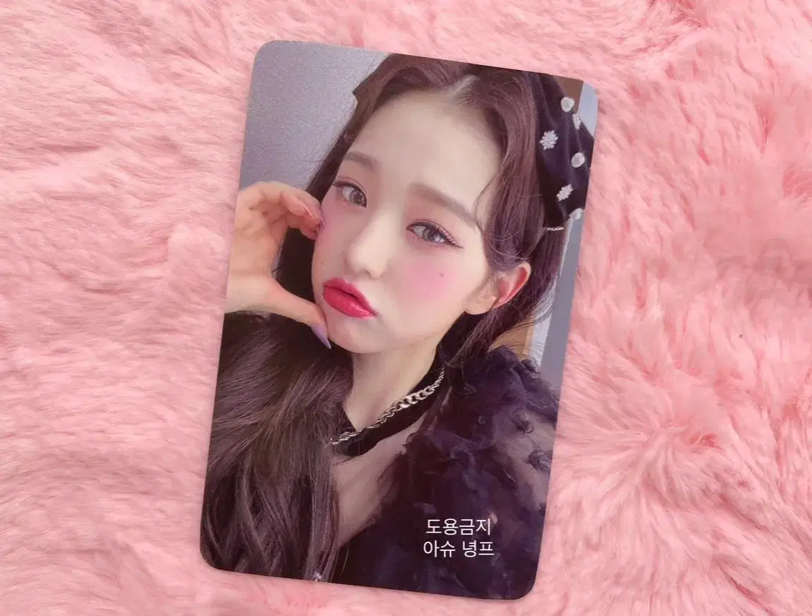 Ive Eleven everline 2nd wonyoung unreleased photocard WTS