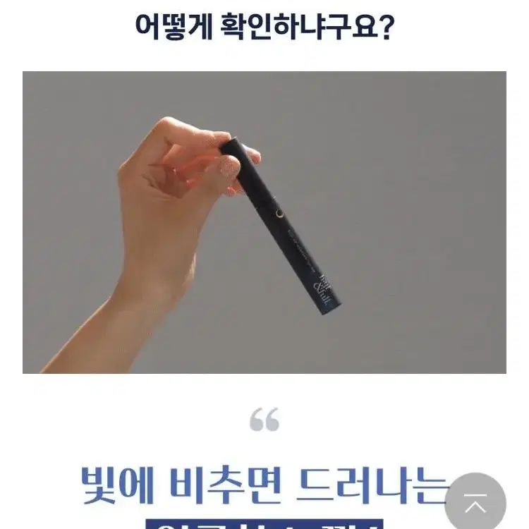 기한임박) 하프앤풀 필업 아이래쉬 세럼 속눈썹 영양제