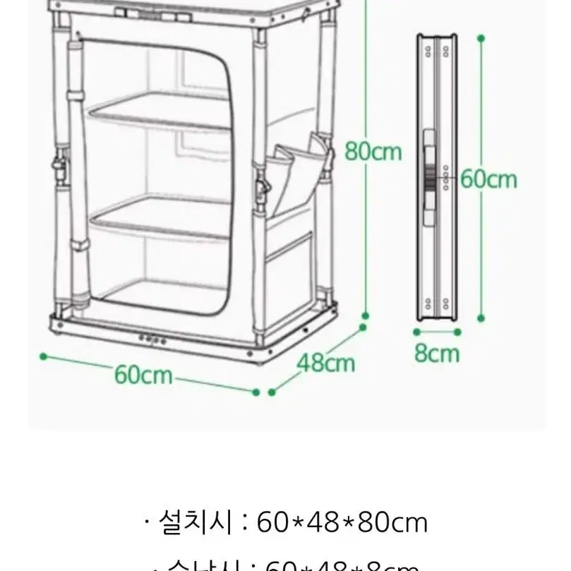 캠프365 폴더블 쉘프