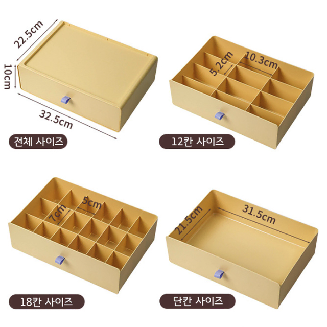 (12칸) 파스텔 의류 정리함 / 양말 속옷 정리장 / 옷정리 트레이