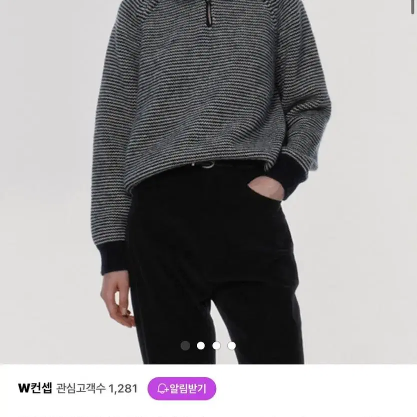 낫띵리튼 스트라이프 니트 Caron stripe jumper