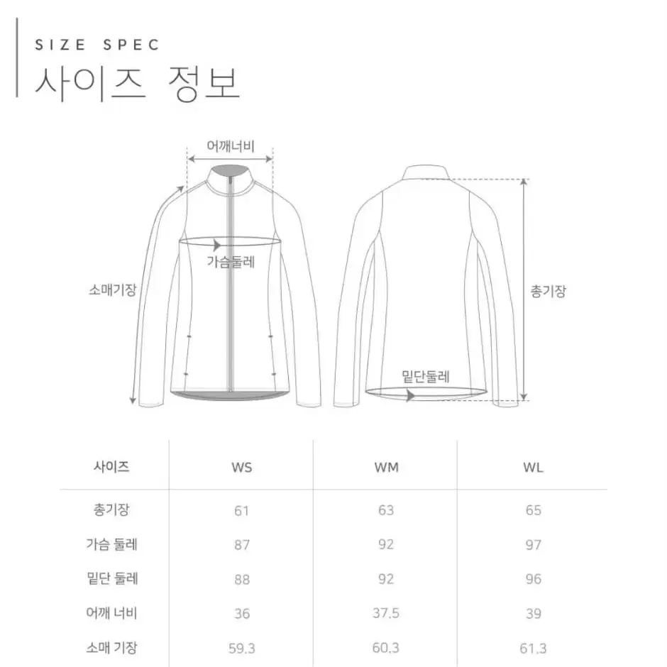 [택있는 새상품] STL 모노 후리스 클래식 핑크 WL 여성사이즈