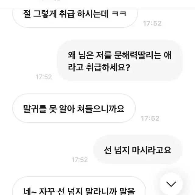 jAniiy님 박제 아이브 포카 양도 리즈 이서 가을 레이 원영 유진