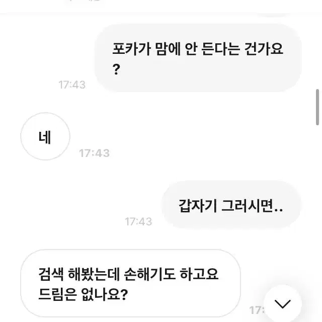 jAniiy님 박제 아이브 포카 양도 리즈 이서 가을 레이 원영 유진