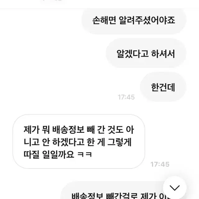 jAniiy님 박제 아이브 포카 양도 리즈 이서 가을 레이 원영 유진