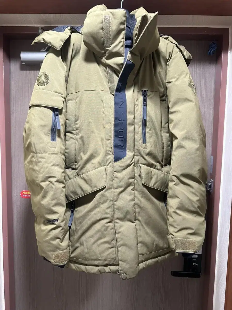 Kolon Antatica Khaki 90