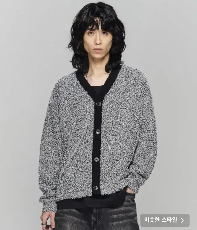 메종미네드 가디건 RUG BOUCLE WARM CARDIGAN GREY