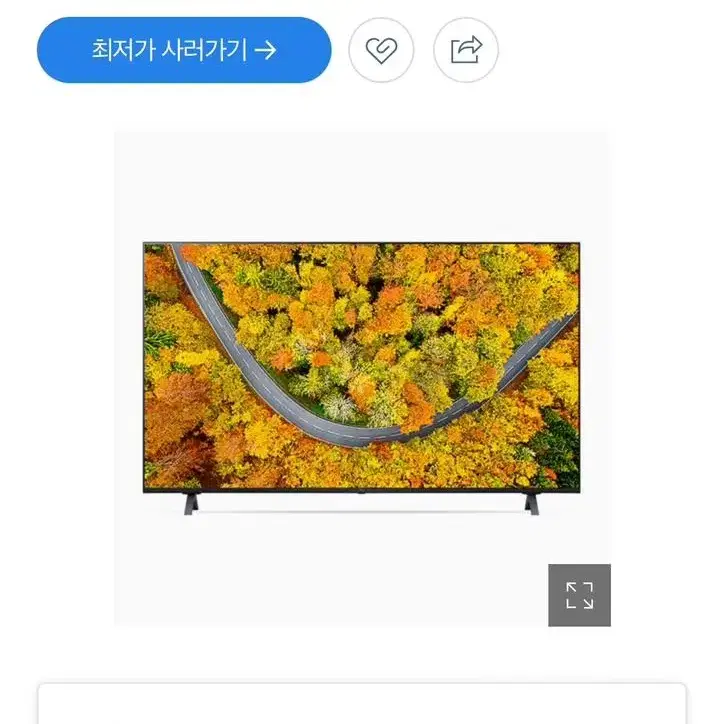 LG 울트라HD 2021 LED 55인치 4K