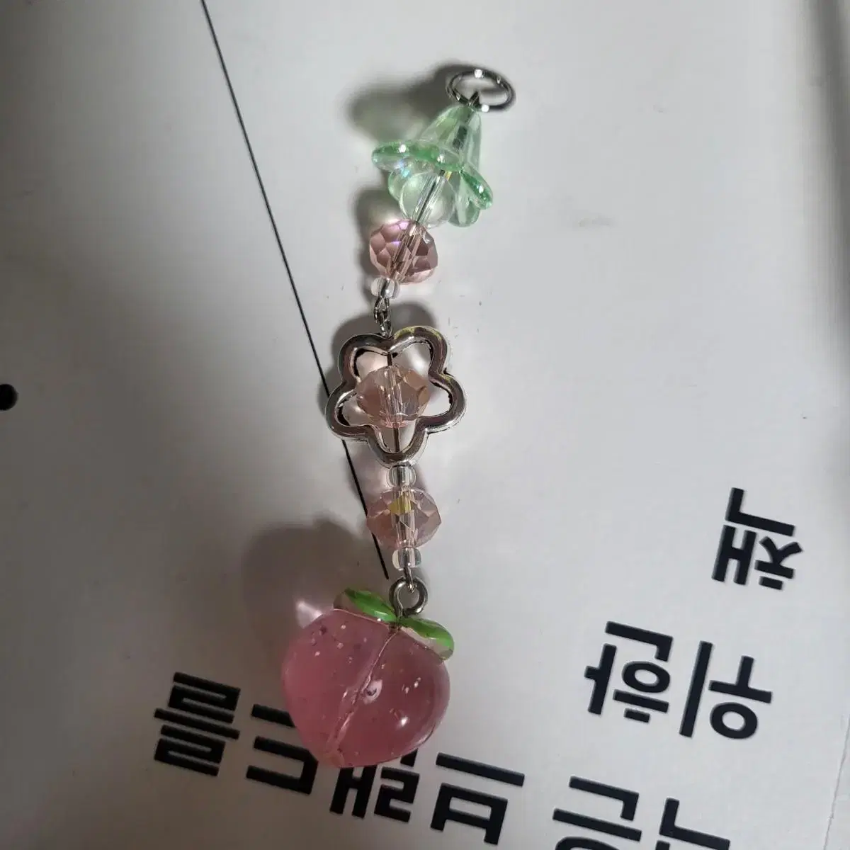 Peach-peach peach keyring