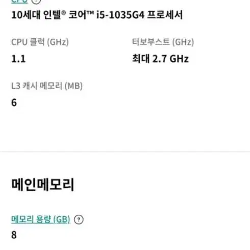 그램 15 인치 노트북 15Z990 VR5DK