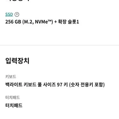 그램 15 인치 노트북 15Z990 VR5DK