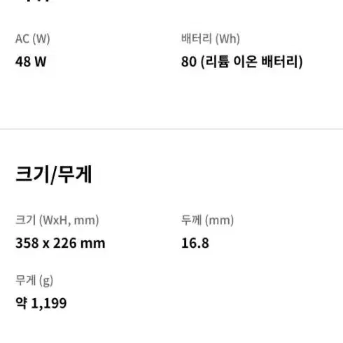 그램 15 인치 노트북 15Z990 VR5DK