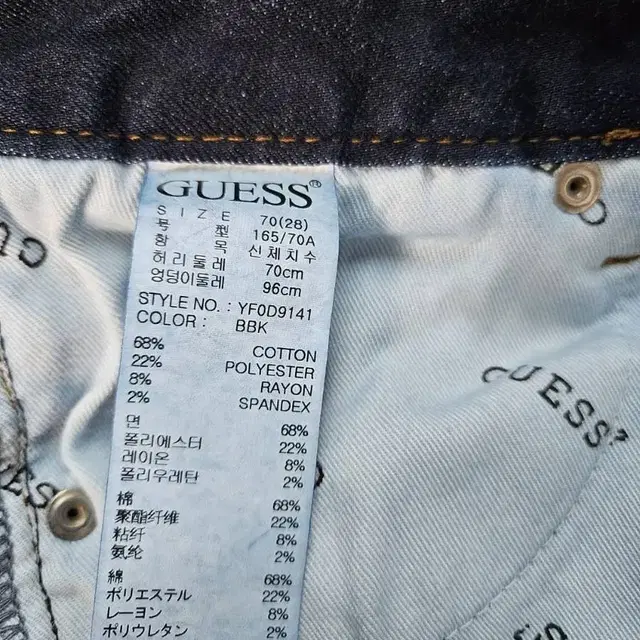 게스 guess 스판 청바지 스키니진 데님팬츠 28