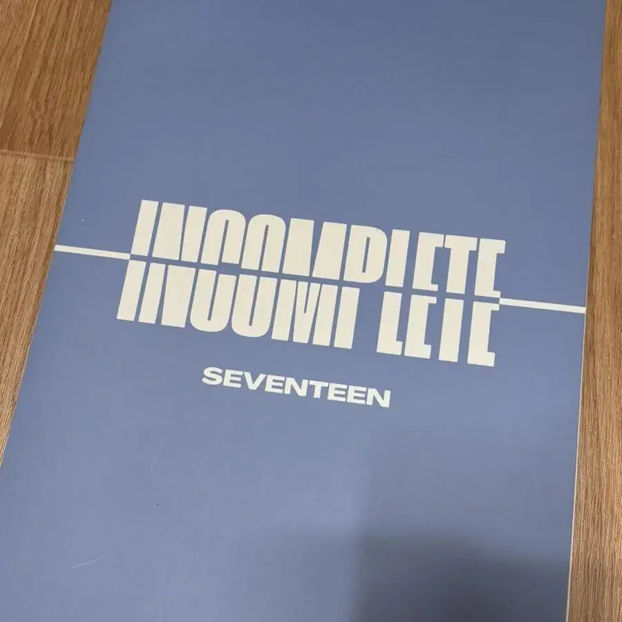 세븐틴 인컴플릿