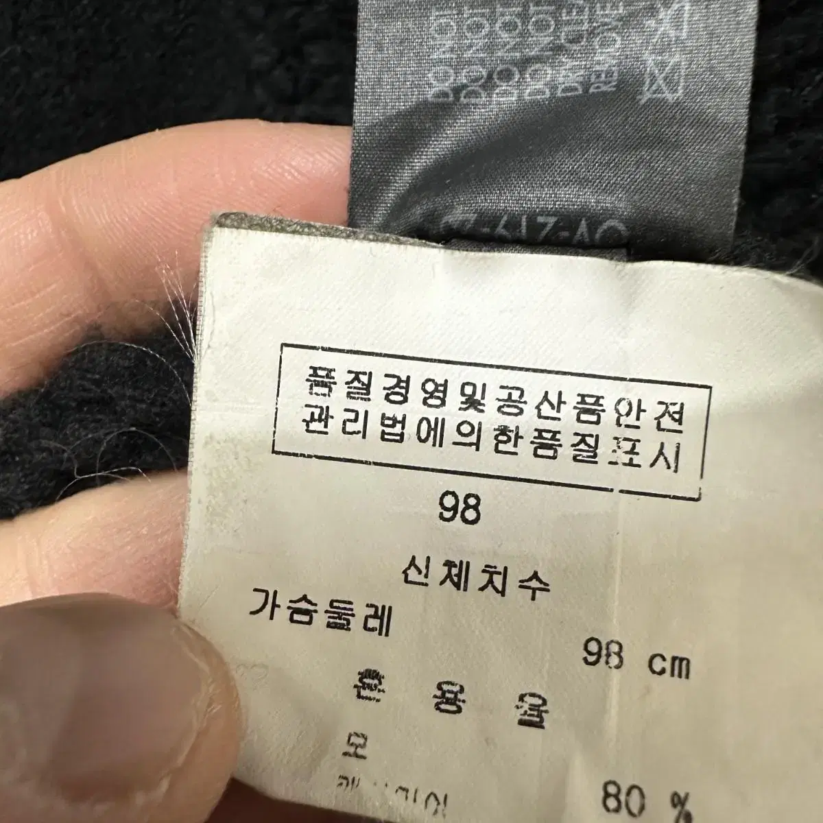 95-100 캘빈클라인 여자 롱 가디건