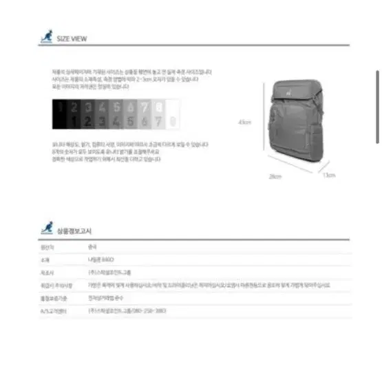 캉골 벨라백팩 1095