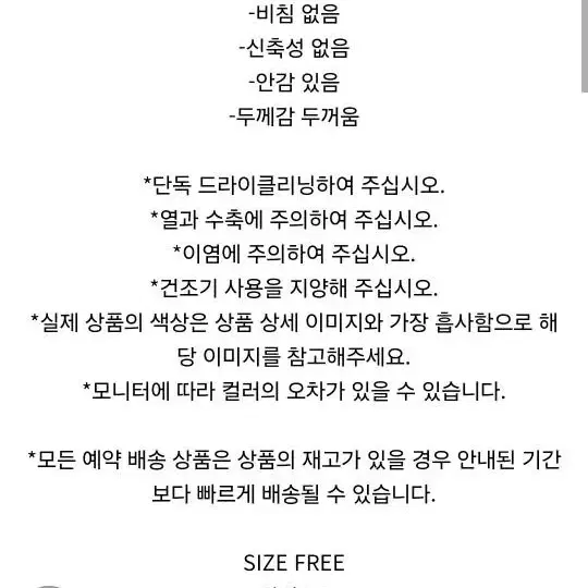 마뗑킴 패딩 후드 점퍼 새상품