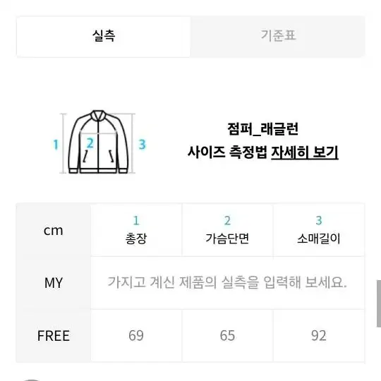 마뗑킴 패딩 후드 점퍼 새상품