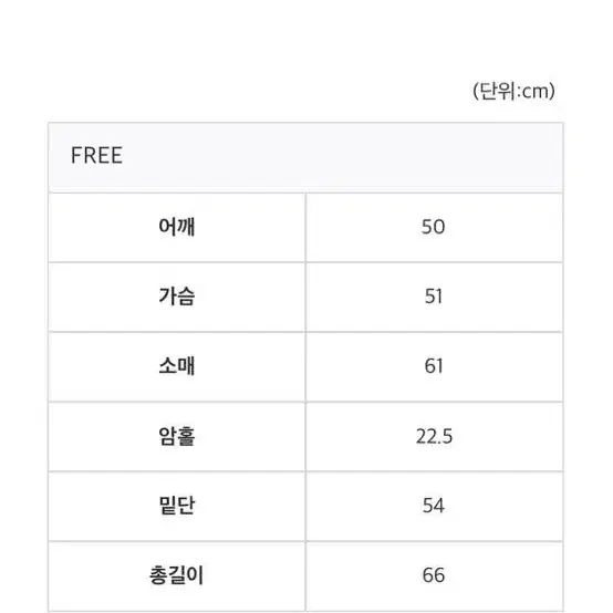 옵텐소 시어링 루즈 가디건(아이보리)