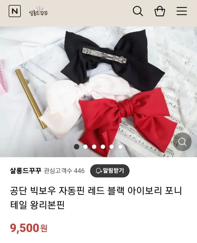 (미착용새상품)한복여아머리장신구 공단 빅보우 자동판 레드 포니테일