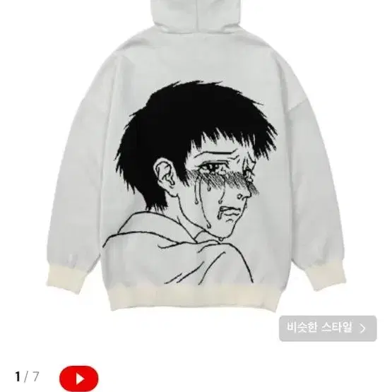 아조바이아조 crying boy cotton knit hoodie 니트