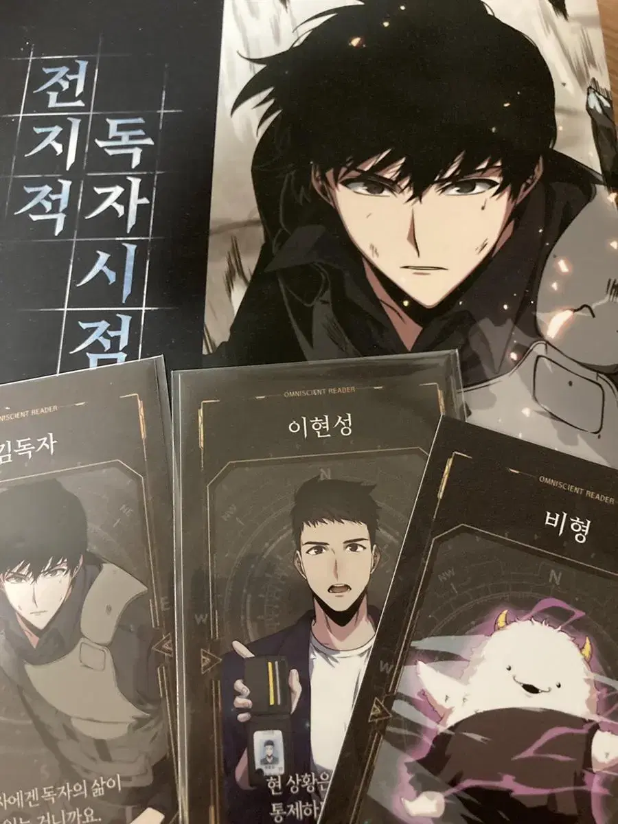 Webtoon paperback with limited character kards for the first edition of Jeon Doksi