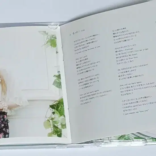 니시노 카나(Kana Nishino) to Love 앨범 시디 CD