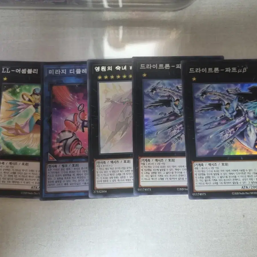 YU-GI-OH | 유희왕 Yu-Gi-Oh! Golf Ball Duelist Deck Source #유희왕덱,#유희왕소스,#드라이트론 ,#드라이트론소스,#골프공덱소스 on Bunjang Global Site.