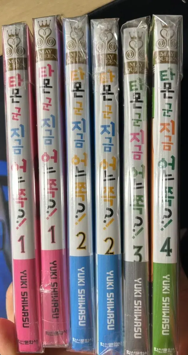 타몬군 지금 어느쪽?! 1-6권 판매