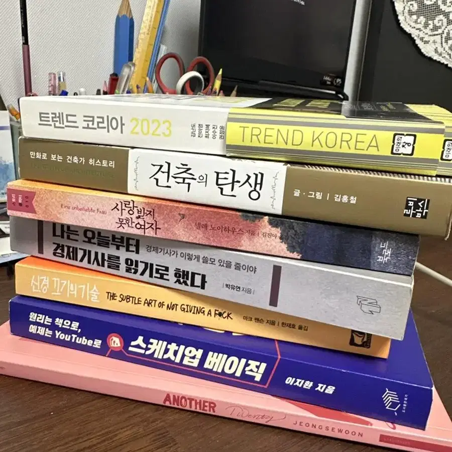 책 팔아요 (추리소설, 에세이, 만화, 자기개발)