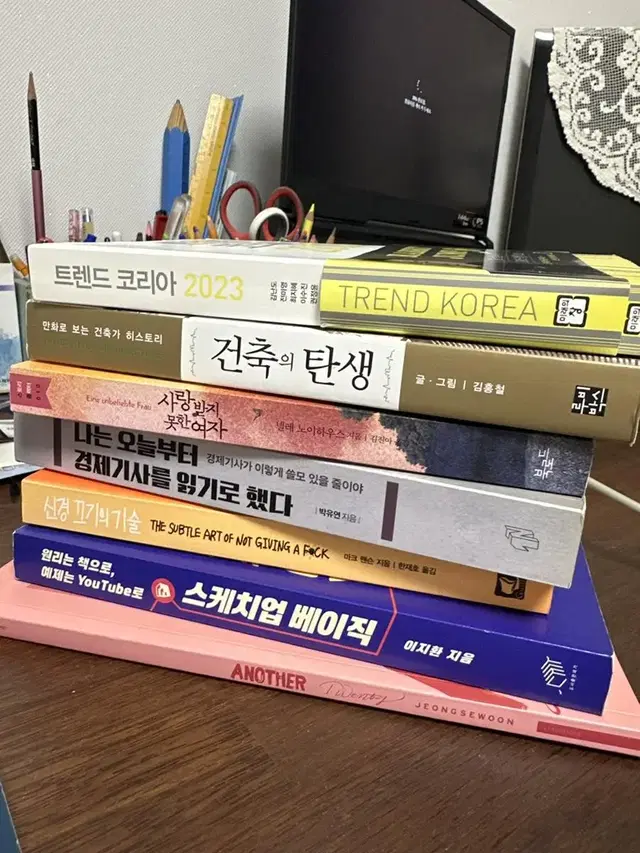 책 팔아요 (추리소설, 에세이, 만화, 자기개발)