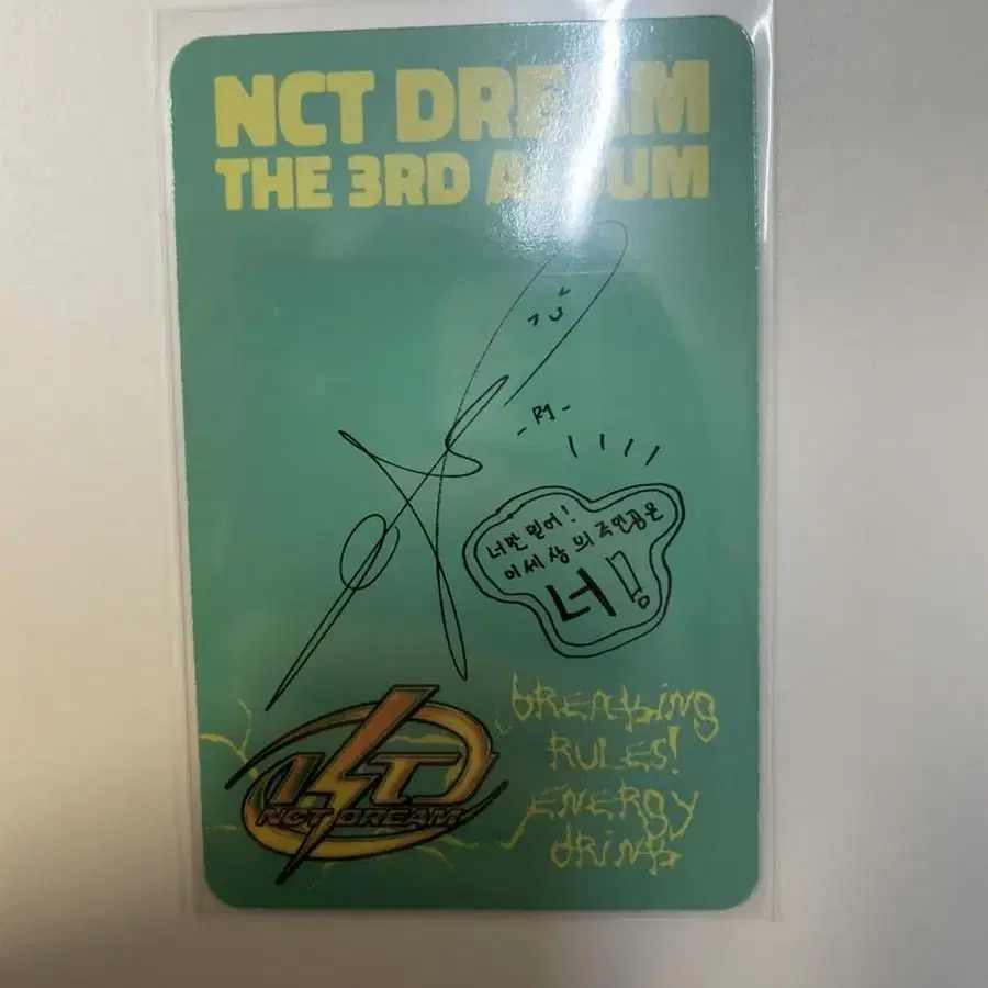 NCT DREAM 포카 양도