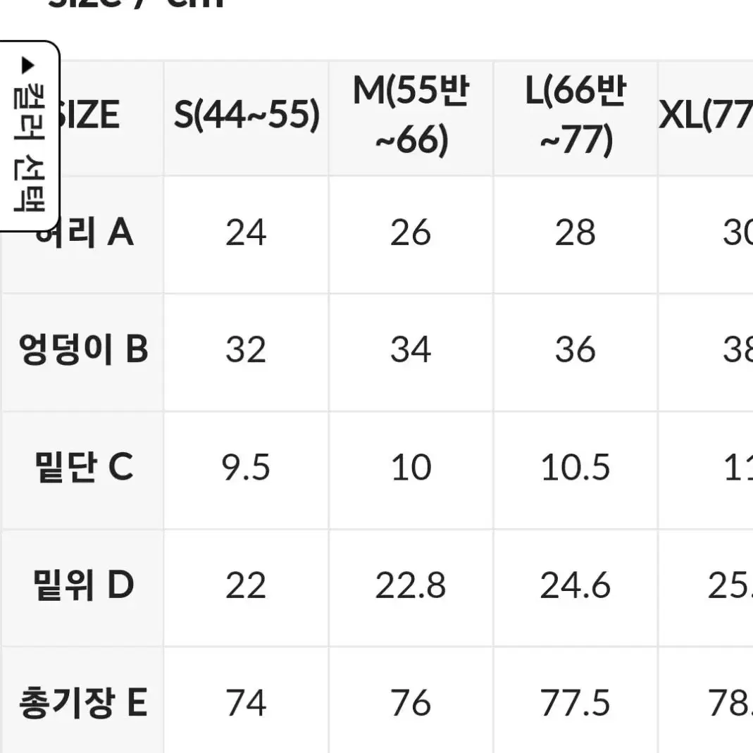 {정품}새상품 L 젝시믹스 새상 블랙라벨 360N 8.5부