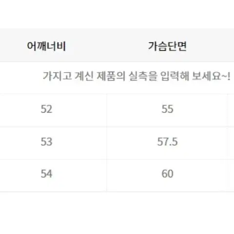 고낙 울파셀자켓(사이즈 m)