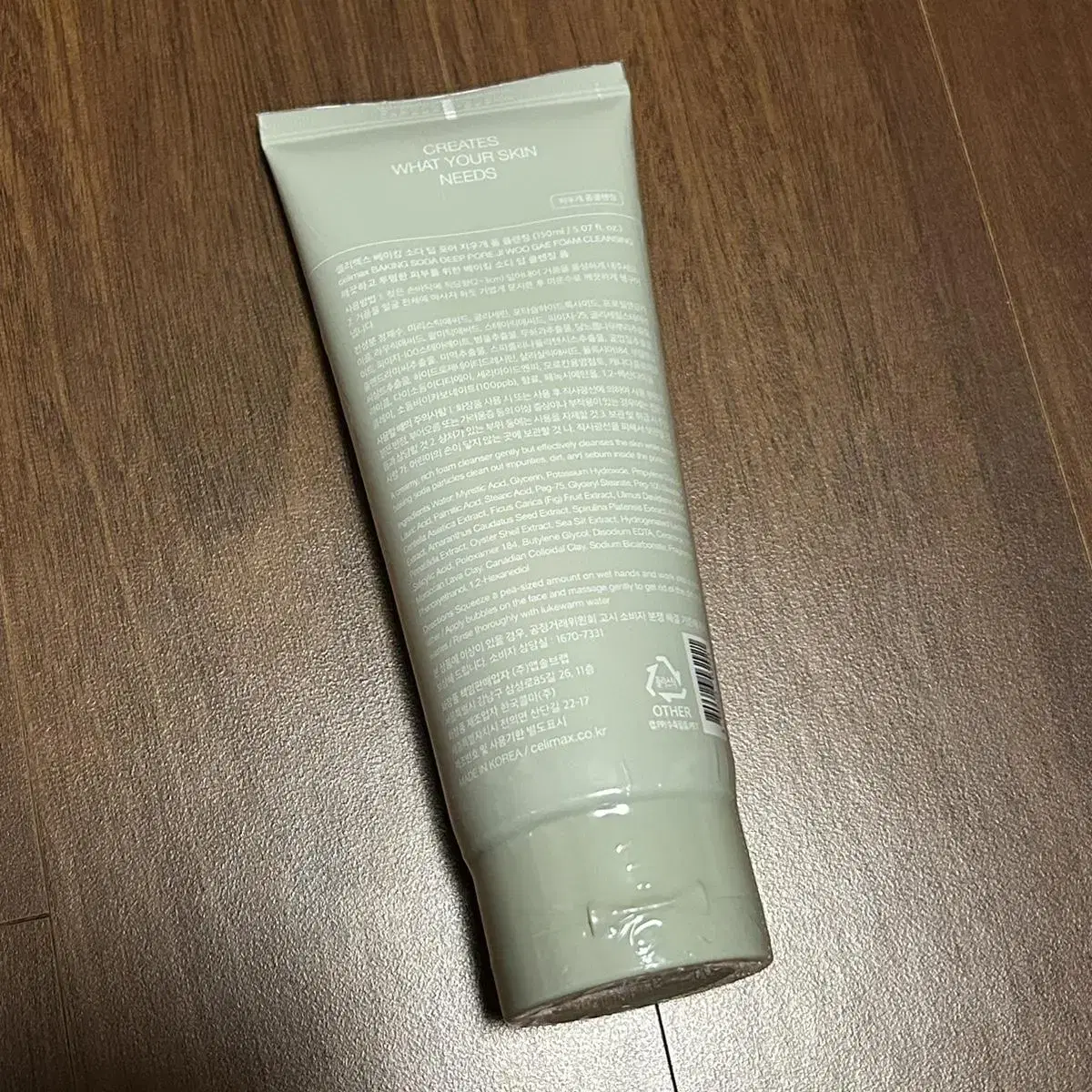 셀리맥스 베이킹 소다 딥 포어 지우개 폼 클렌징 150ml