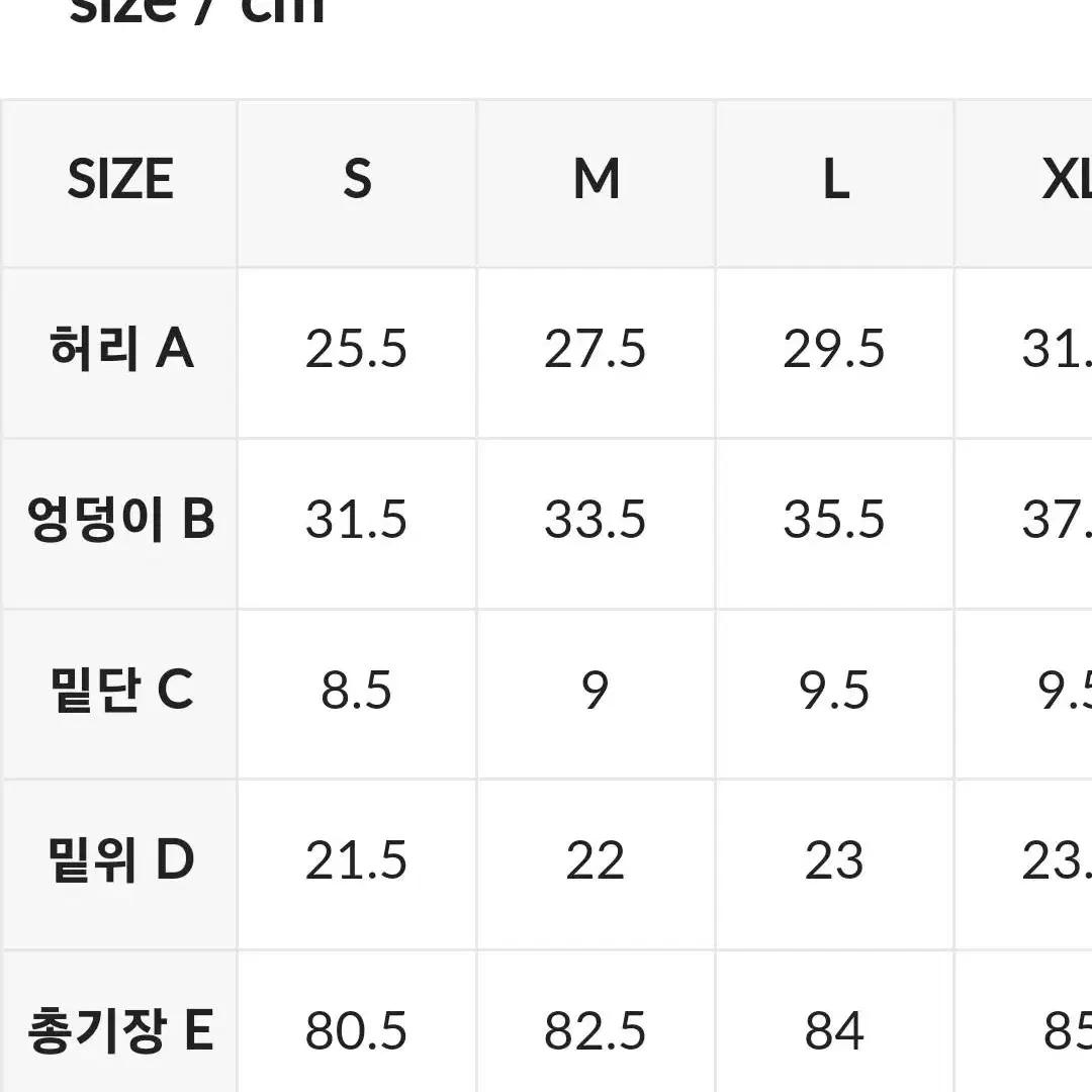 {정품} L 380N블랙라벨 젝시믹스 새상품 시그니처 레깅스