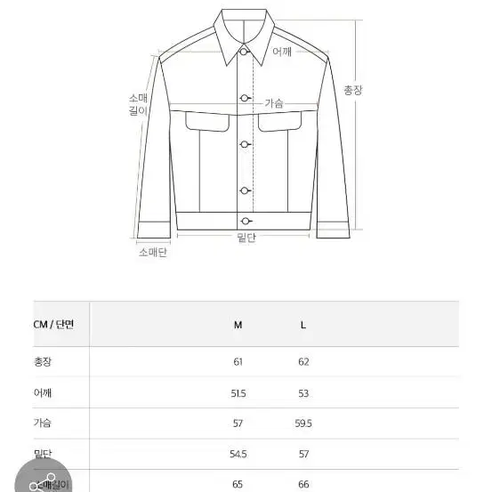 플렉plac 셋입자켓 051c 핑크