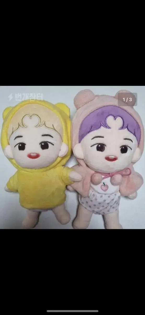 Chenle doll bora bora bora