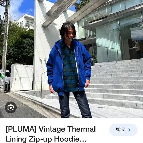 90s 더블페이스 빈티지 Pluma 와플 써멀 후드 집업 자켓 그린