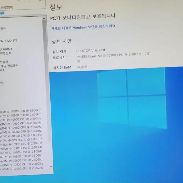 게임용 i9  10900 고급형 본체 팝니다