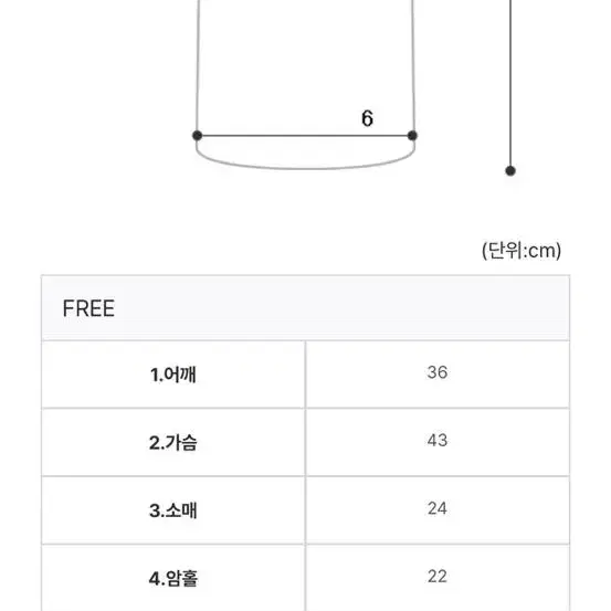 데이로제 반팔