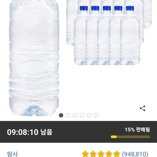 탐사수 무라벨, 1L, 18개