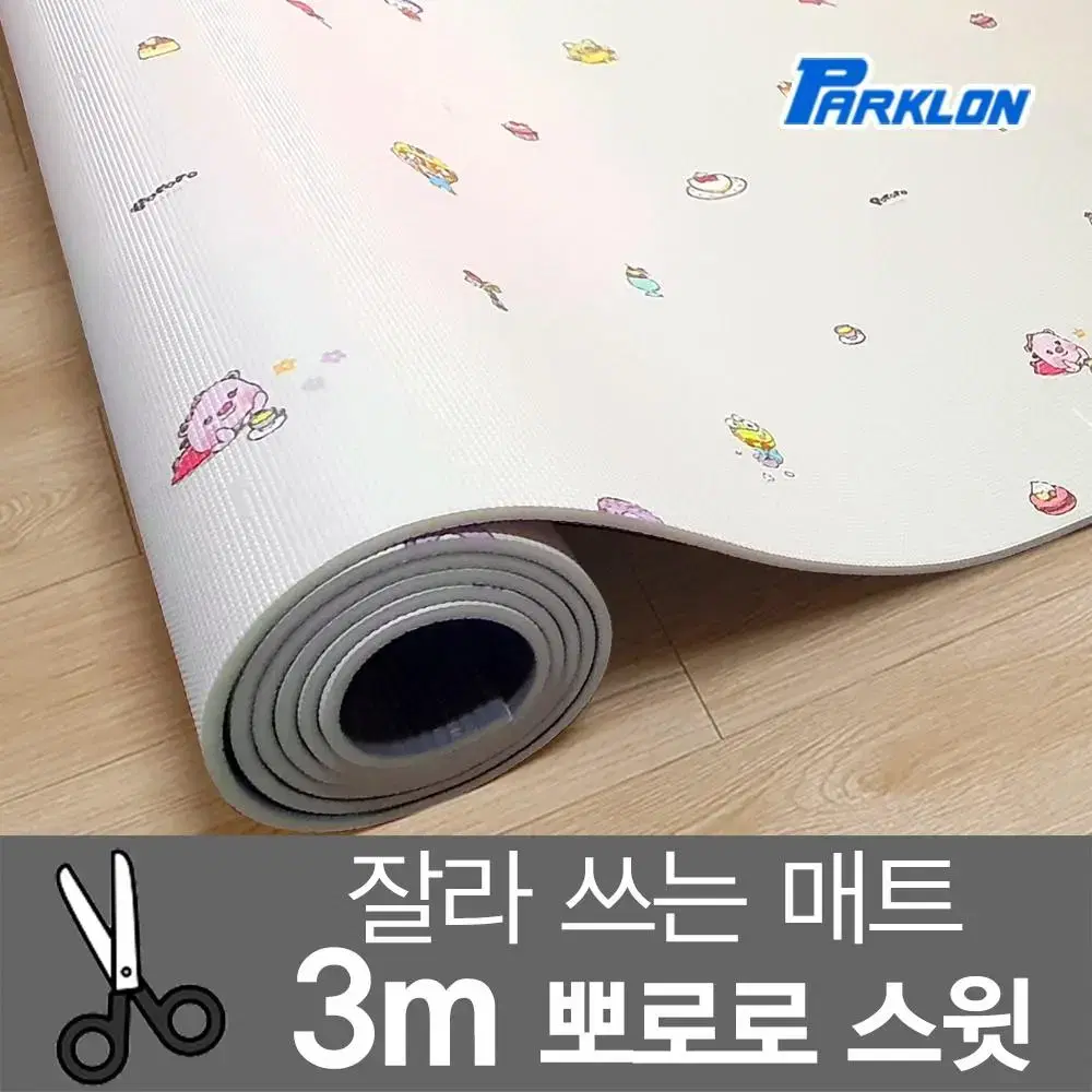 뽀로로스윗 3M 도도람 놀이방매트