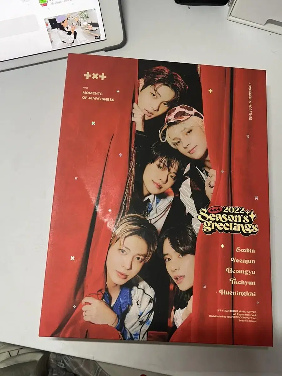 2022 seasons greetings Season's Greetings album txt