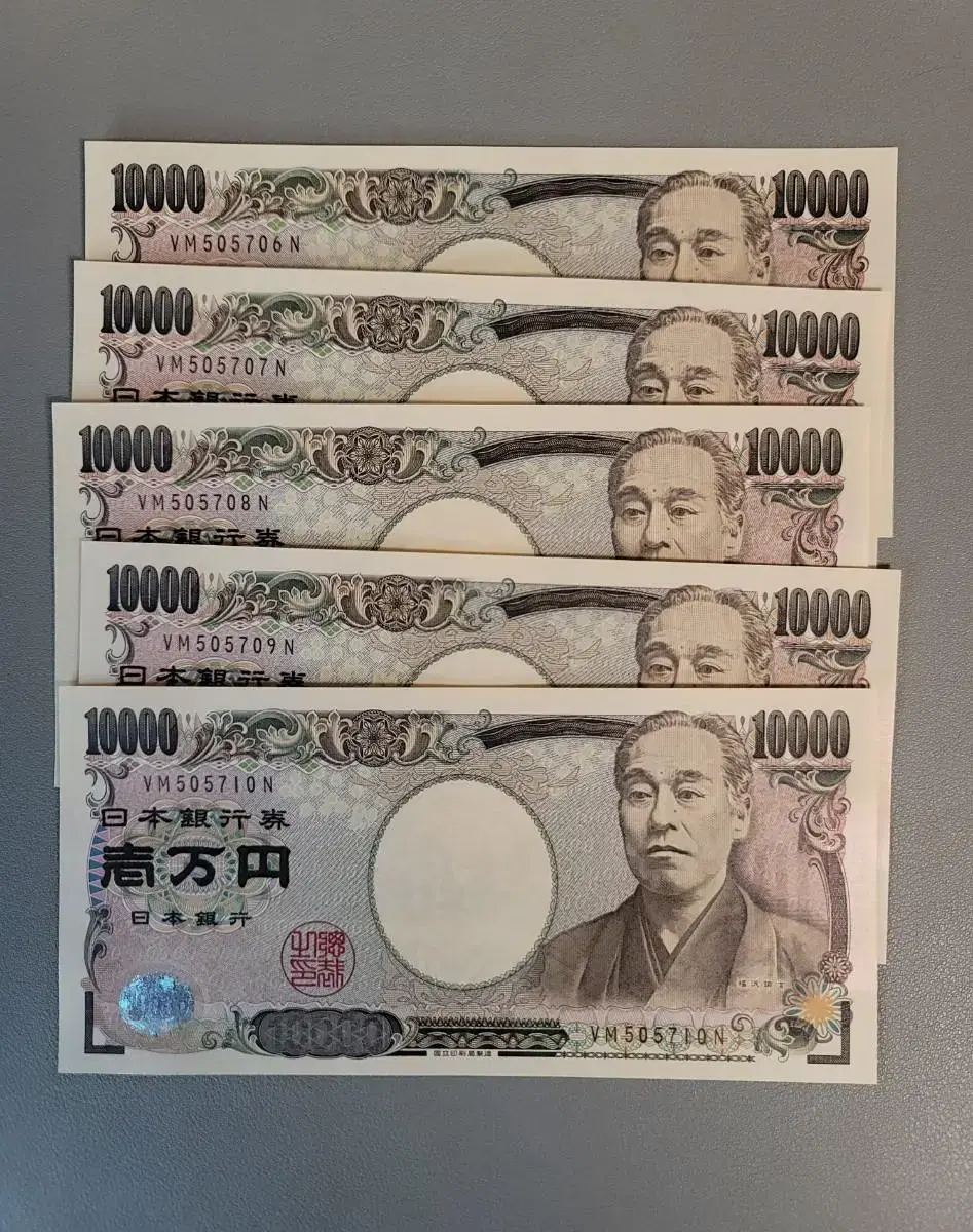 10,000 yen consecutive serial numbers